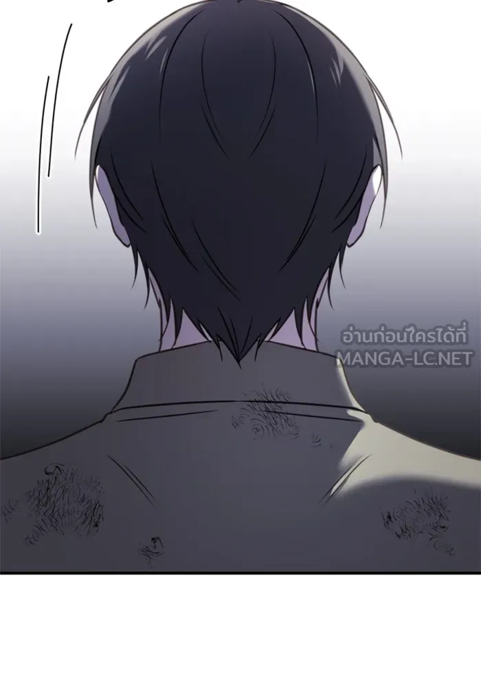 ตัวร้ายอย่างฉันขออยู่อย่างสงบ ตอนที่ 47 รูปที่ 3