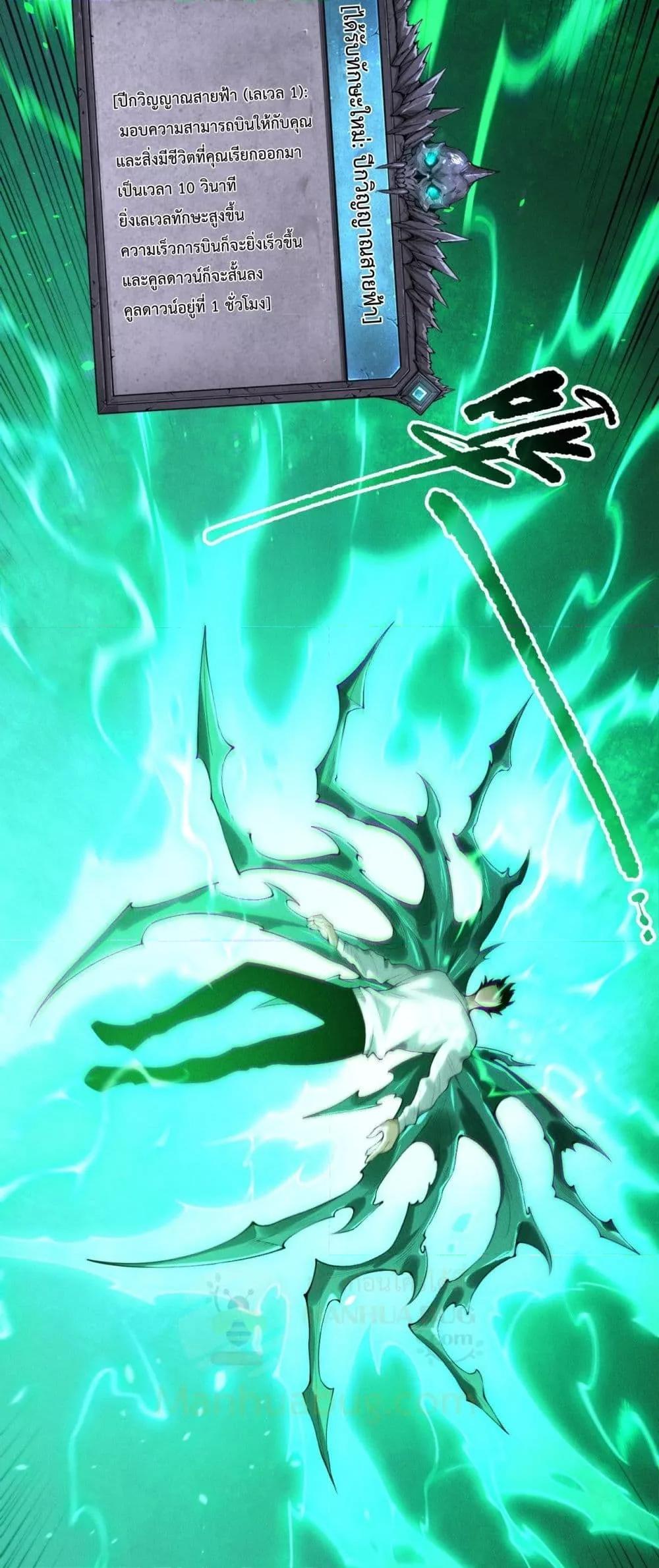 Manga-lc-com อ่านมังงะ อ่านการ์ตูน ออนไลน์ ฟรี NecromancerKin ตอนที่ 1 2 3 4 5 6 7 8 9 10 11 12 13 14 ฟรี ไม่มีโฆษณา Manga-lc - อ่าน มังงะ อ่าน การ์ตูน ออนไลน์ อ่านมังงะ ฟรี