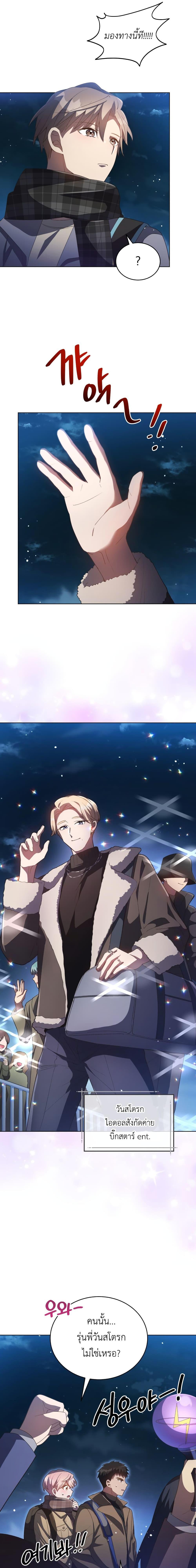 Manga-lc-com อ่านมังงะ อ่านการ์ตูน ออนไลน์ ฟรี The Second Life of an All-Rounder Idol ตอนที่ 1 2 3 4 5 6 7 8 9 10 11 12 13 14 ฟรี ไม่มีโฆษณา Manga-lc - อ่าน มังงะ อ่าน การ์ตูน ออนไลน์ อ่านมังงะ ฟรี