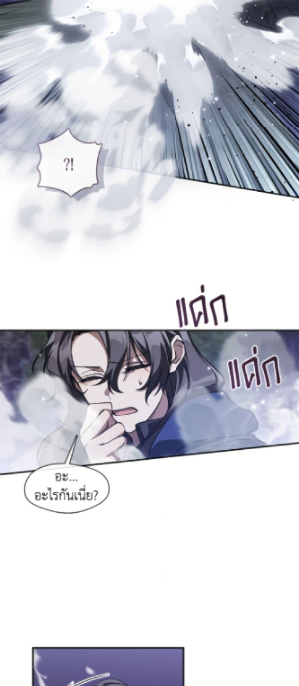 Manga-lc-com อ่านมังงะ อ่านการ์ตูน ออนไลน์ ฟรี I Failed To Throw The Villain Away ตอนที่ 1 2 3 4 5 6 7 8 9 10 11 12 13 14 ฟรี ไม่มีโฆษณา Manga-lc - อ่าน มังงะ อ่าน การ์ตูน ออนไลน์ อ่านมังงะ ฟรี