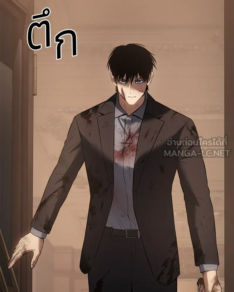 แบคXX ตอนที่ 81 รูปที่ 261