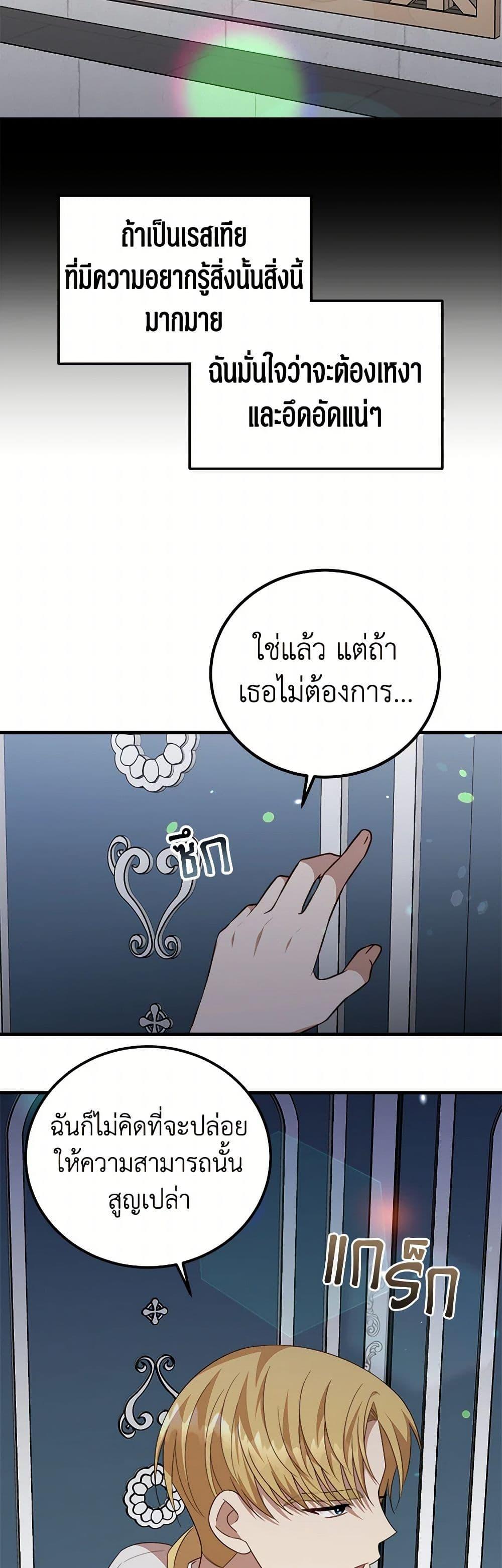 Manga-lc-com อ่านมังงะ อ่านการ์ตูน ออนไลน์ ฟรี Four Dangerous Brothers to My Rescue ตอนที่ 1 2 3 4 5 6 7 8 9 10 11 12 13 14 ฟรี ไม่มีโฆษณา Manga-lc - อ่าน มังงะ อ่าน การ์ตูน ออนไลน์ อ่านมังงะ ฟรี