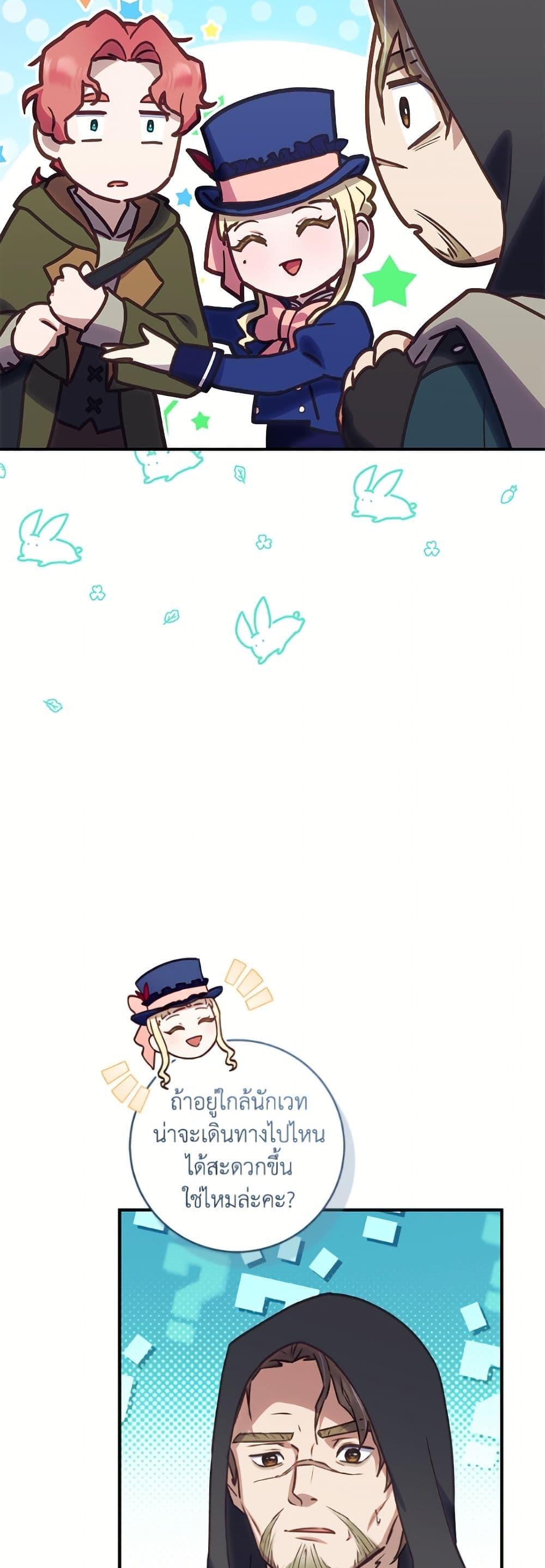 Manga-lc-com อ่านมังงะ อ่านการ์ตูน ออนไลน์ ฟรี I’ll Predict Your Happy Ending ตอนที่ 1 2 3 4 5 6 7 8 9 10 11 12 13 14 ฟรี ไม่มีโฆษณา Manga-lc - อ่าน มังงะ อ่าน การ์ตูน ออนไลน์ อ่านมังงะ ฟรี