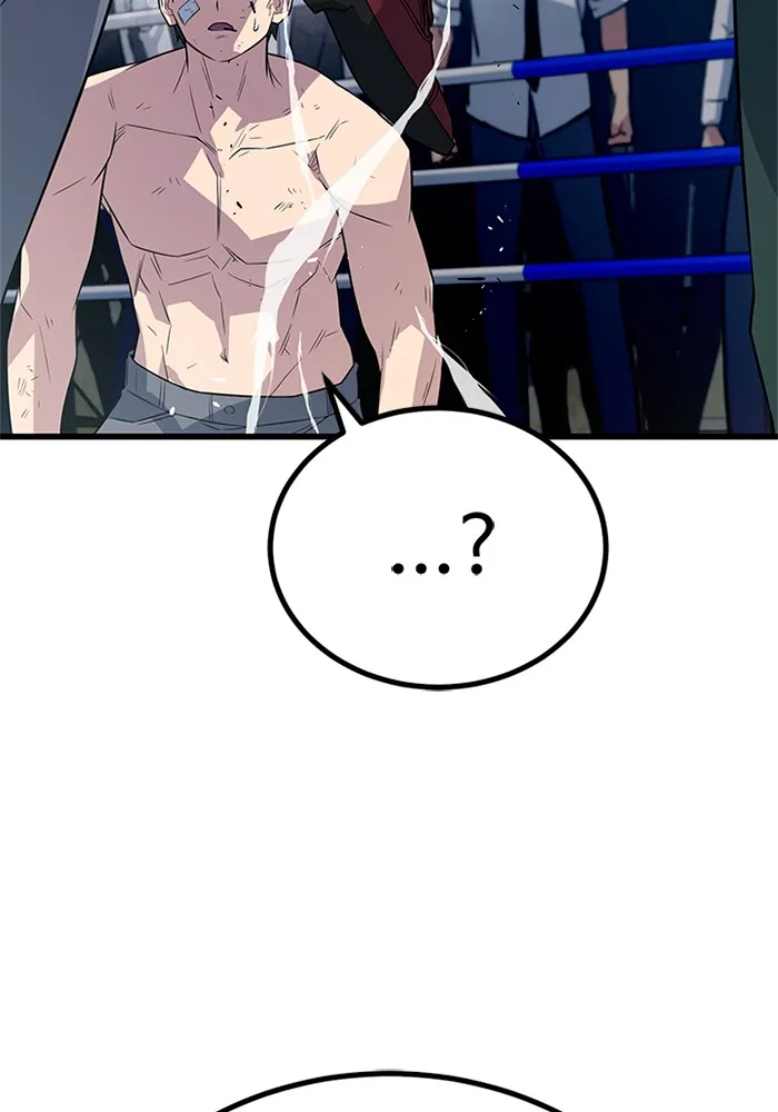 ราชาลานประลอง ตอนที่ 8 รูปที่ 73