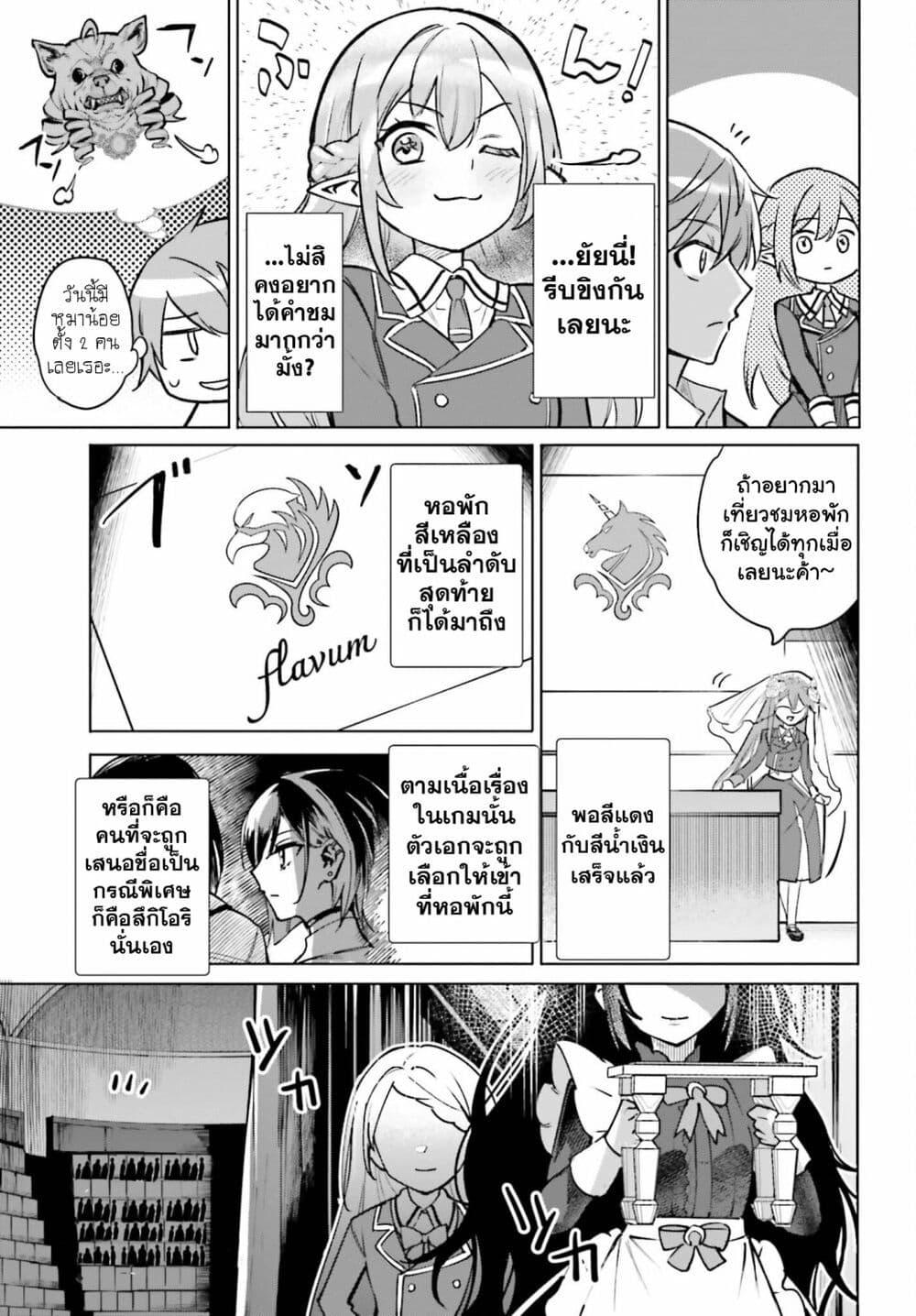 Manga-lc-com อ่านมังงะ อ่านการ์ตูน ออนไลน์ ฟรี Danshi Kinsei Game Sekai de Ore ga Yarubeki Yuiitsu no Koto Yuri no Ma ni Hasamaru Otoko to Shite Tensei shite shimaimashita ตอนที่ 1 2 3 4 5 6 7 8 9 10 11 12 13 14 ฟรี ไม่มีโฆษณา Manga-lc - อ่าน มังงะ อ่าน การ์ตูน ออนไลน์ อ่านมังงะ ฟรี