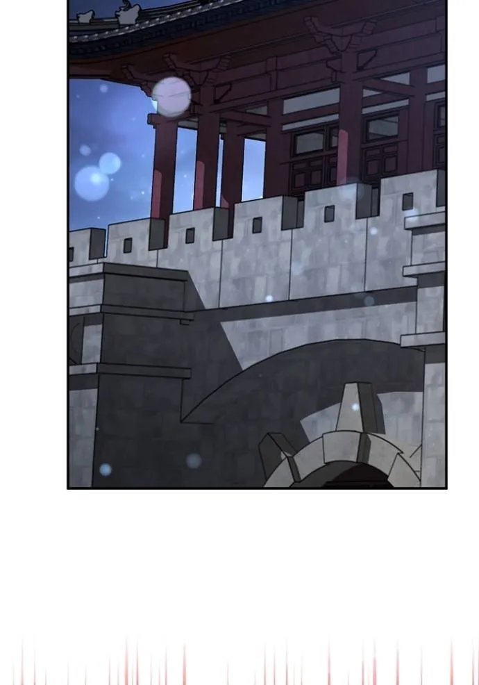 ยามหมาป่าทมิฬเรียกหา ตอนที่ 12 รูปที่ 20