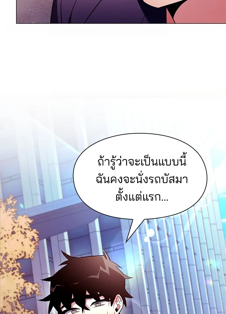 คืนแห่งโทแกบี ตอนที่ 26 รูปที่ 152