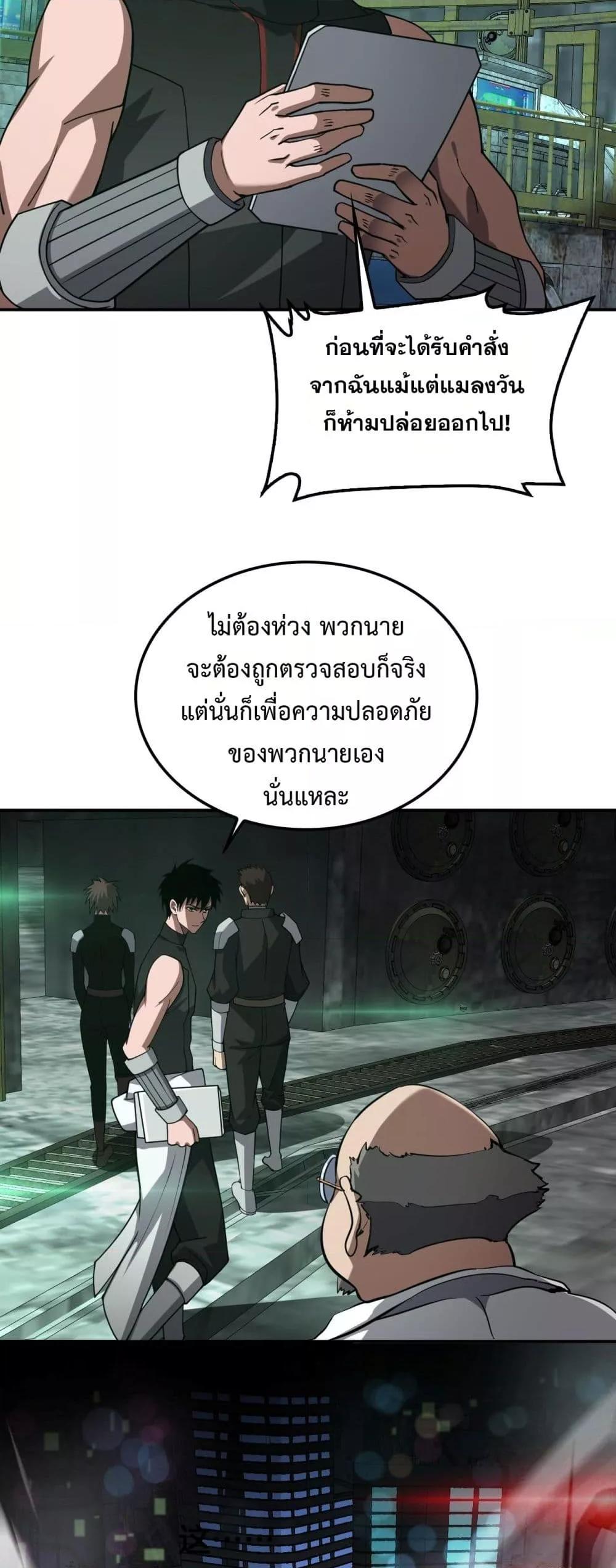 Manga-lc-com อ่านมังงะ อ่านการ์ตูน ออนไลน์ ฟรี DoomsdaySword ตอนที่ 1 2 3 4 5 6 7 8 9 10 11 12 13 14 ฟรี ไม่มีโฆษณา Manga-lc - อ่าน มังงะ อ่าน การ์ตูน ออนไลน์ อ่านมังงะ ฟรี