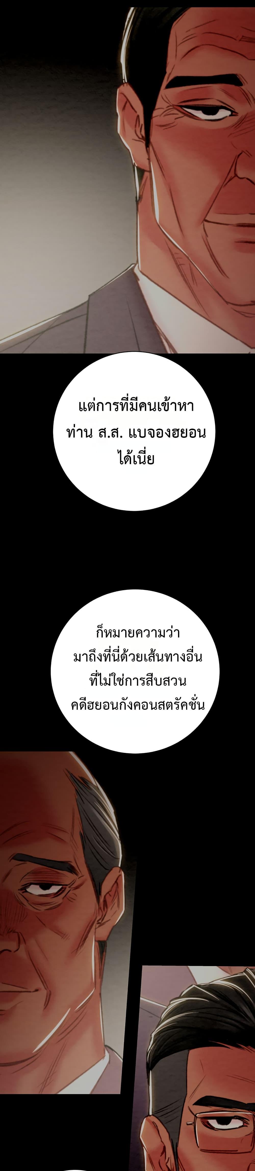 Doujin-Lc- อ่าน โดจิน มังฮวา เกาหลี ญี่ปุ่น จีน แปลไทย The Man Who Devours ตอนที่ 1 2 3 4 5 6 7 8 9 10 11 12 13 14 ฟรี ไม่มีโฆษณา อ่าน โดจิน Manhwa เกาหลี ญี่ปุ่น จีน เรามีครบ คัดมาให้เน้นๆ โดจิน 18+ รับประกันความฟินโดย  Doujin Lc