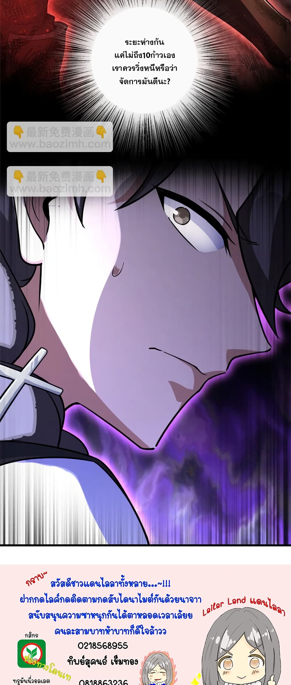 Manga-lc-com อ่านมังงะ อ่านการ์ตูน ออนไลน์ ฟรี Release That Witch ตอนที่ 1 2 3 4 5 6 7 8 9 10 11 12 13 14 ฟรี ไม่มีโฆษณา Manga-lc - อ่าน มังงะ อ่าน การ์ตูน ออนไลน์ อ่านมังงะ ฟรี