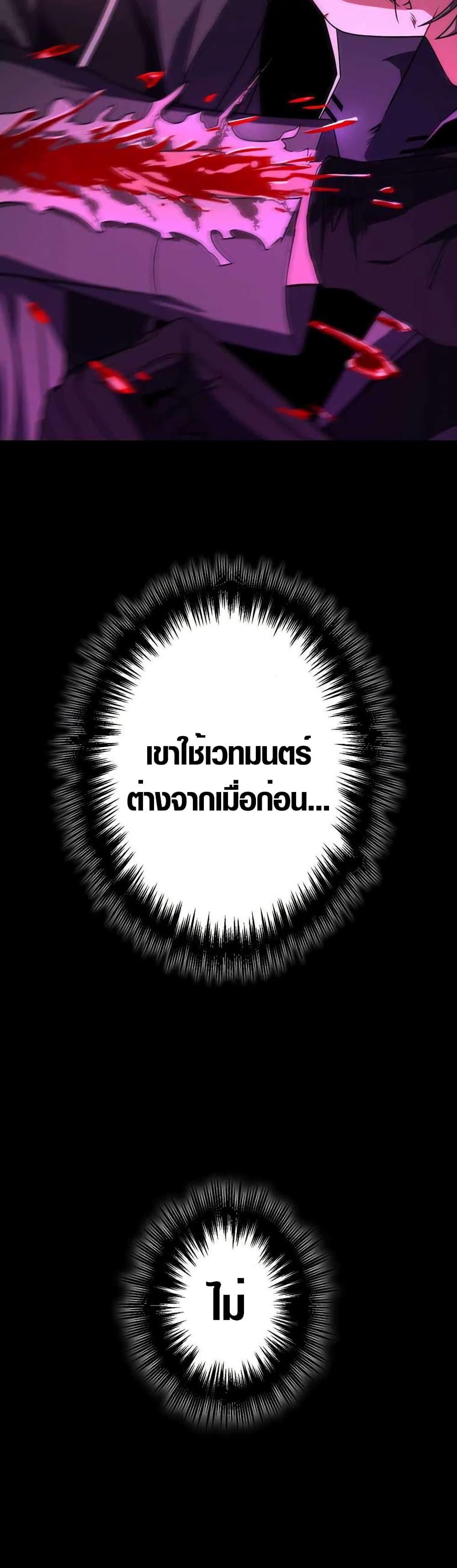 Manga-lc-com อ่านมังงะ อ่านการ์ตูน ออนไลน์ ฟรี The Underworld Transcendent Is Unrivaled at the School ตอนที่ 1 2 3 4 5 6 7 8 9 10 11 12 13 14 ฟรี ไม่มีโฆษณา Manga-lc - อ่าน มังงะ อ่าน การ์ตูน ออนไลน์ อ่านมังงะ ฟรี