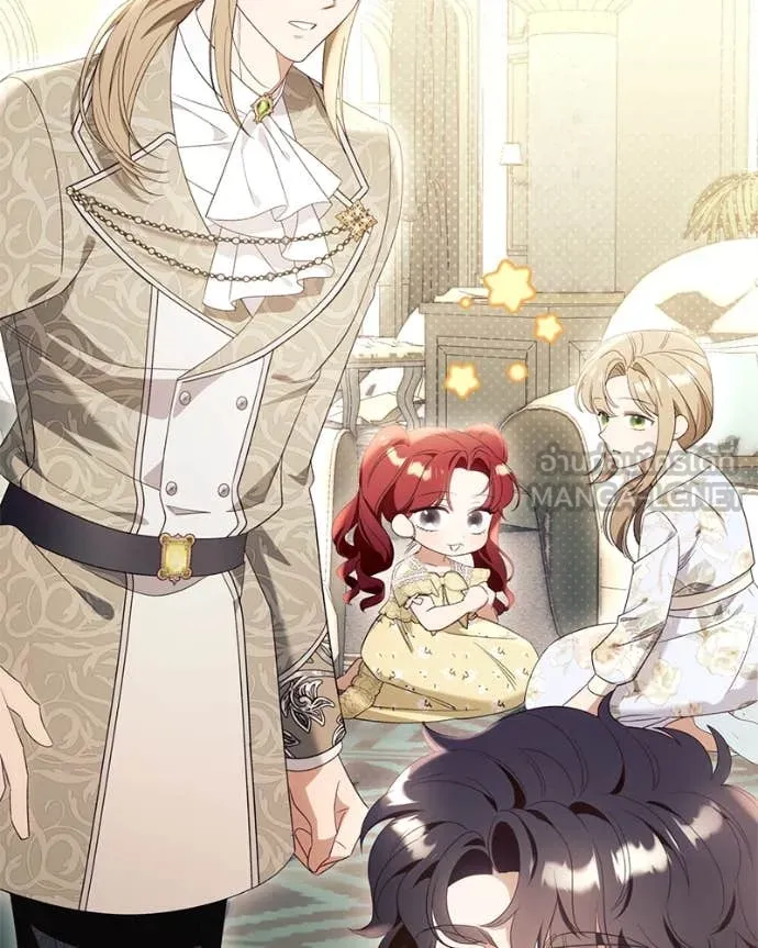 นึกว่าเป็นอิเซไค ตอนที่ 100 รูปที่ 54