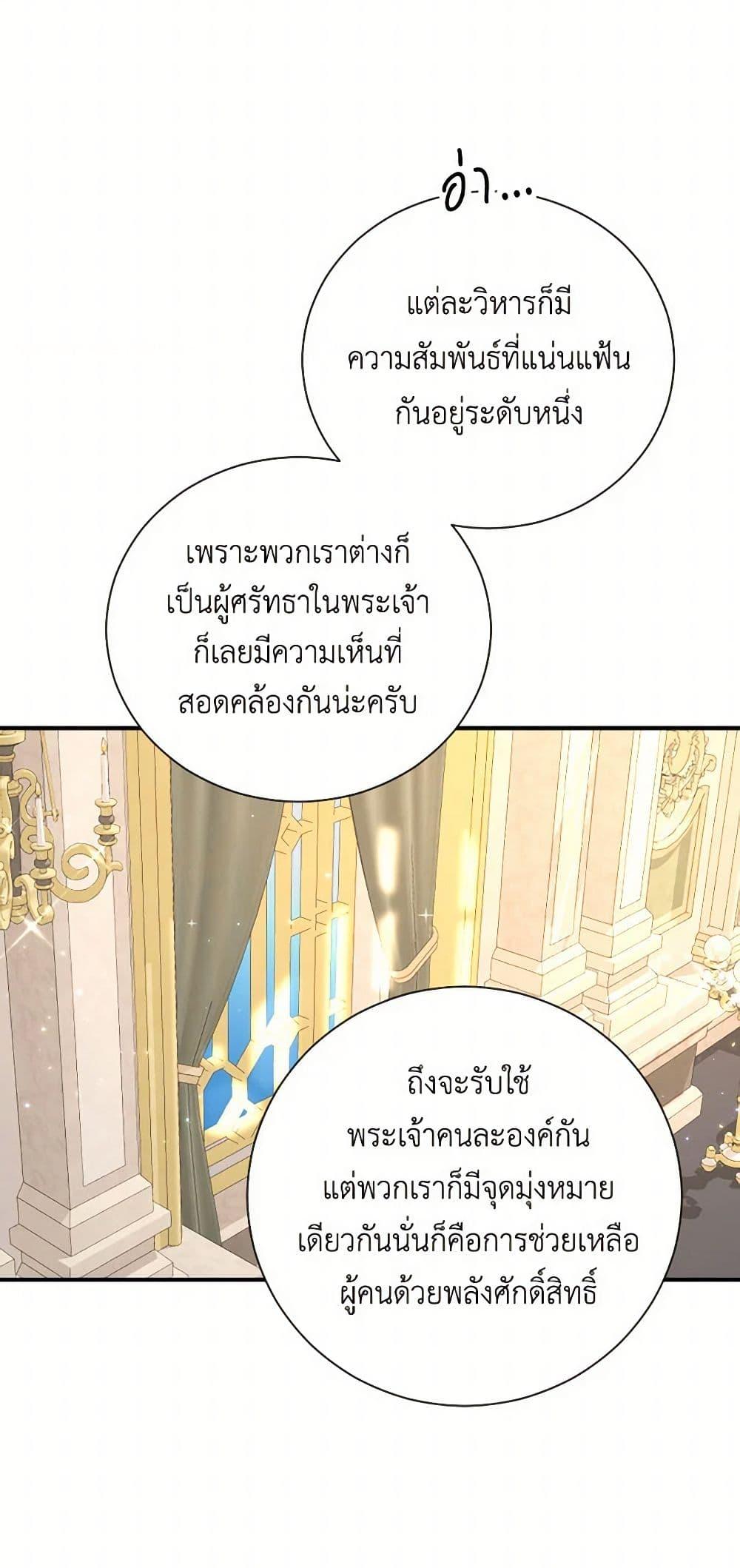 Manga-lc-com อ่านมังงะ อ่านการ์ตูน ออนไลน์ ฟรี Lady Baby ตอนที่ 1 2 3 4 5 6 7 8 9 10 11 12 13 14 ฟรี ไม่มีโฆษณา Manga-lc - อ่าน มังงะ อ่าน การ์ตูน ออนไลน์ อ่านมังงะ ฟรี