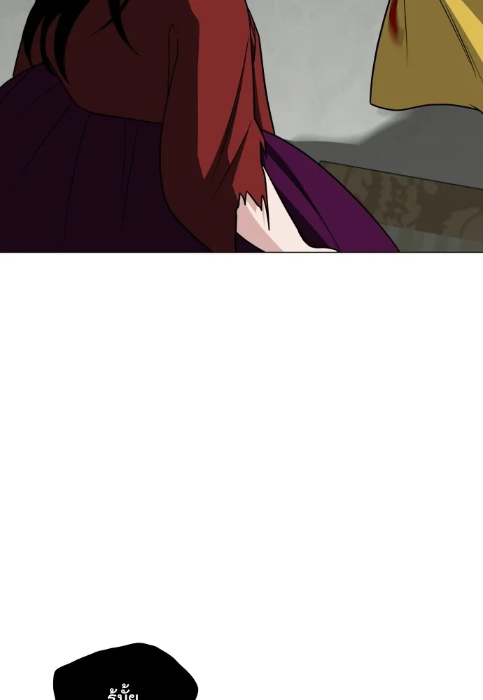 JAKDU ตอนที่ 13 รูปที่ 55