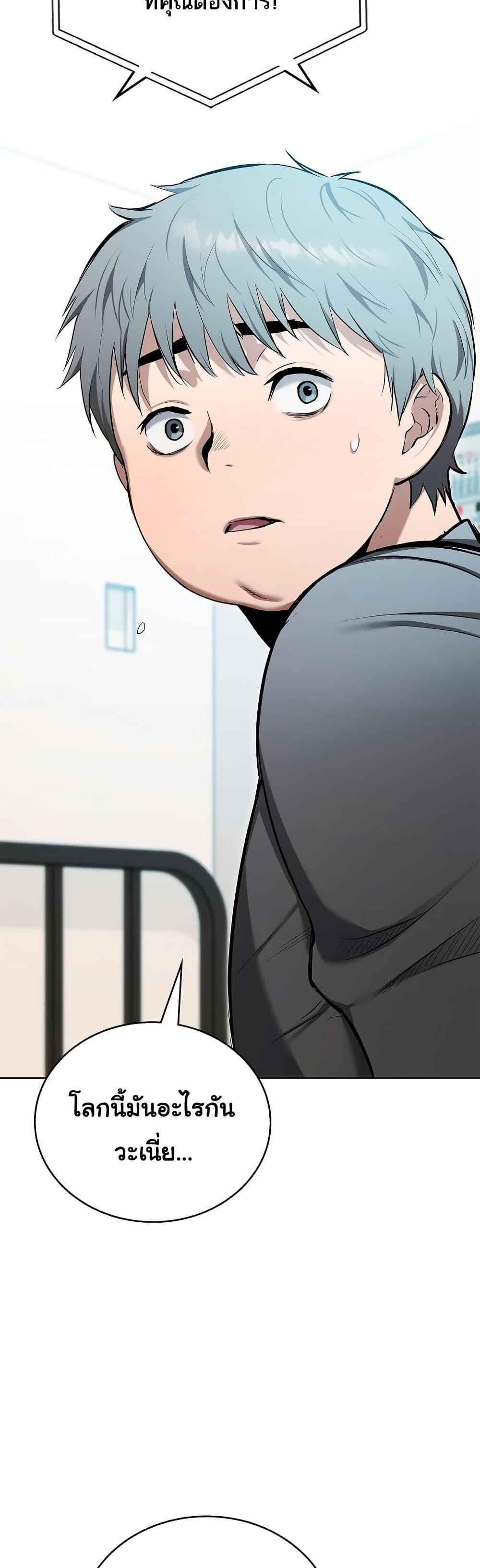 Doujin-Lc- อ่าน โดจิน มังฮวา เกาหลี ญี่ปุ่น จีน แปลไทย The Breeding Game ตอนที่ 1 2 3 4 5 6 7 8 9 10 11 12 13 14 ฟรี ไม่มีโฆษณา อ่าน โดจิน Manhwa เกาหลี ญี่ปุ่น จีน เรามีครบ คัดมาให้เน้นๆ โดจิน 18+ รับประกันความฟินโดย  Doujin Lc