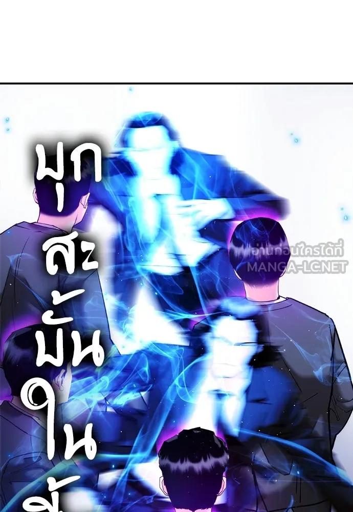 สุภาพบุรุษสูทดำ ตอนที่ 14 รูปที่ 9