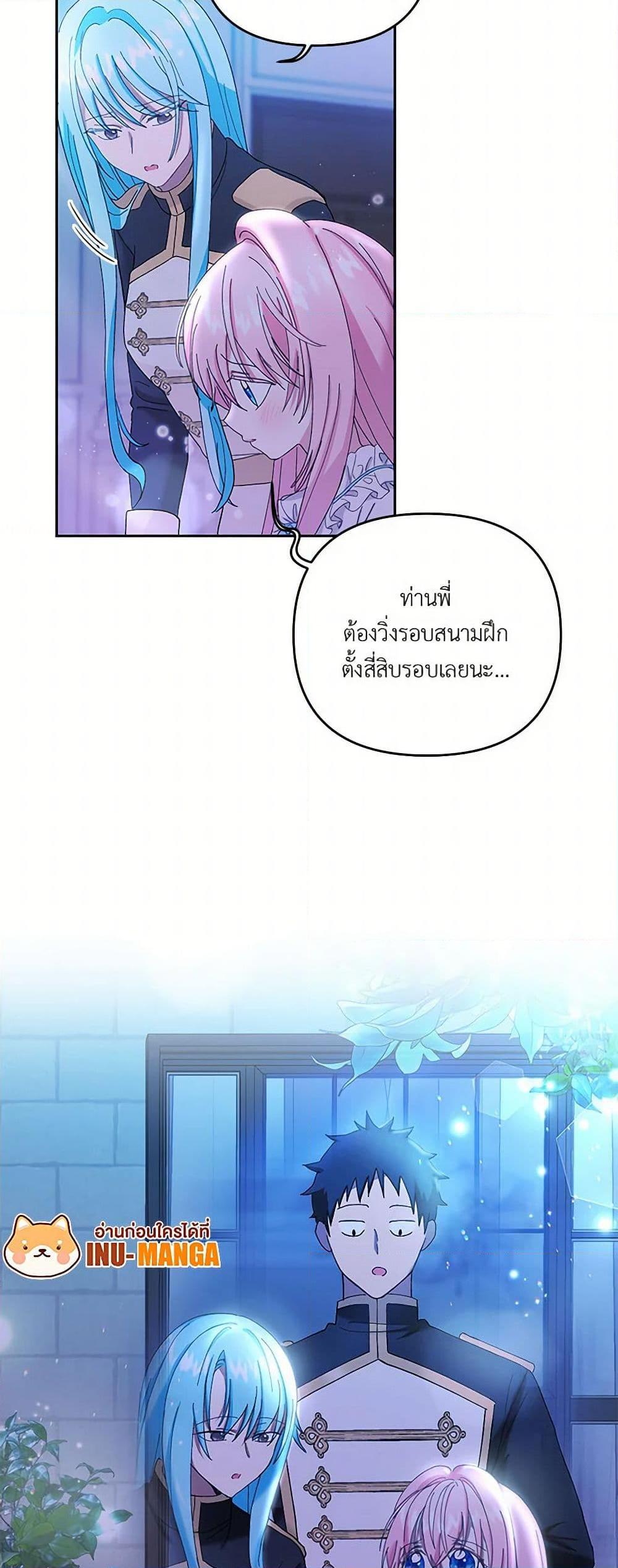 Manga-lc-com อ่านมังงะ อ่านการ์ตูน ออนไลน์ ฟรี Our Little Empress ตอนที่ 1 2 3 4 5 6 7 8 9 10 11 12 13 14 ฟรี ไม่มีโฆษณา Manga-lc - อ่าน มังงะ อ่าน การ์ตูน ออนไลน์ อ่านมังงะ ฟรี