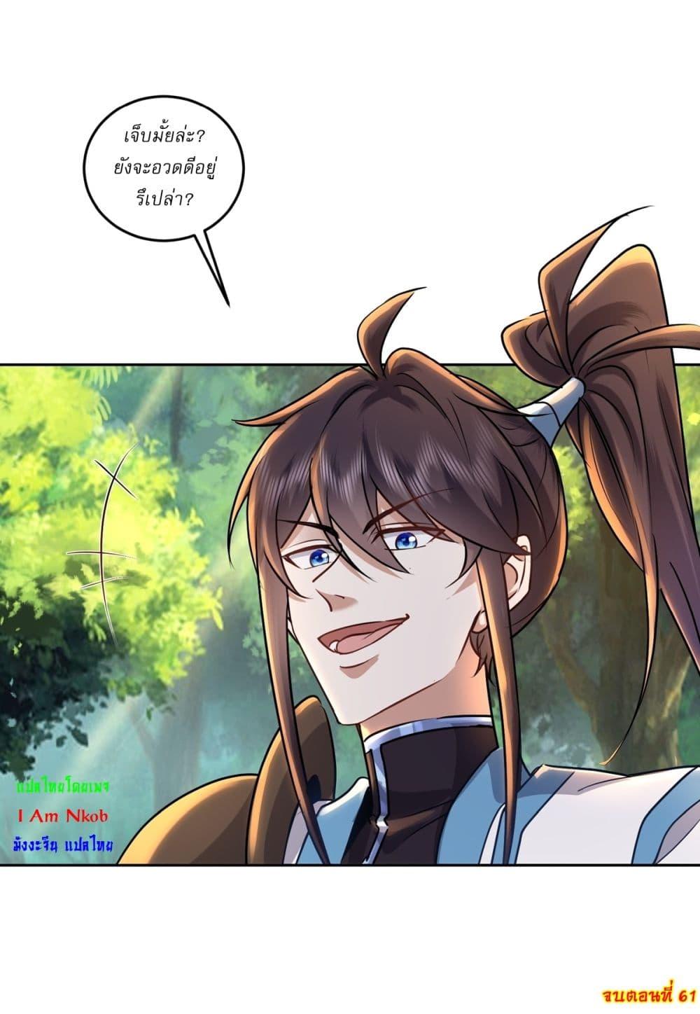 Manga-lc-com อ่านมังงะ อ่านการ์ตูน ออนไลน์ ฟรี As An Immortal, I Only Practice Forbidden Arts ตอนที่ 1 2 3 4 5 6 7 8 9 10 11 12 13 14 ฟรี ไม่มีโฆษณา Manga-lc - อ่าน มังงะ อ่าน การ์ตูน ออนไลน์ อ่านมังงะ ฟรี