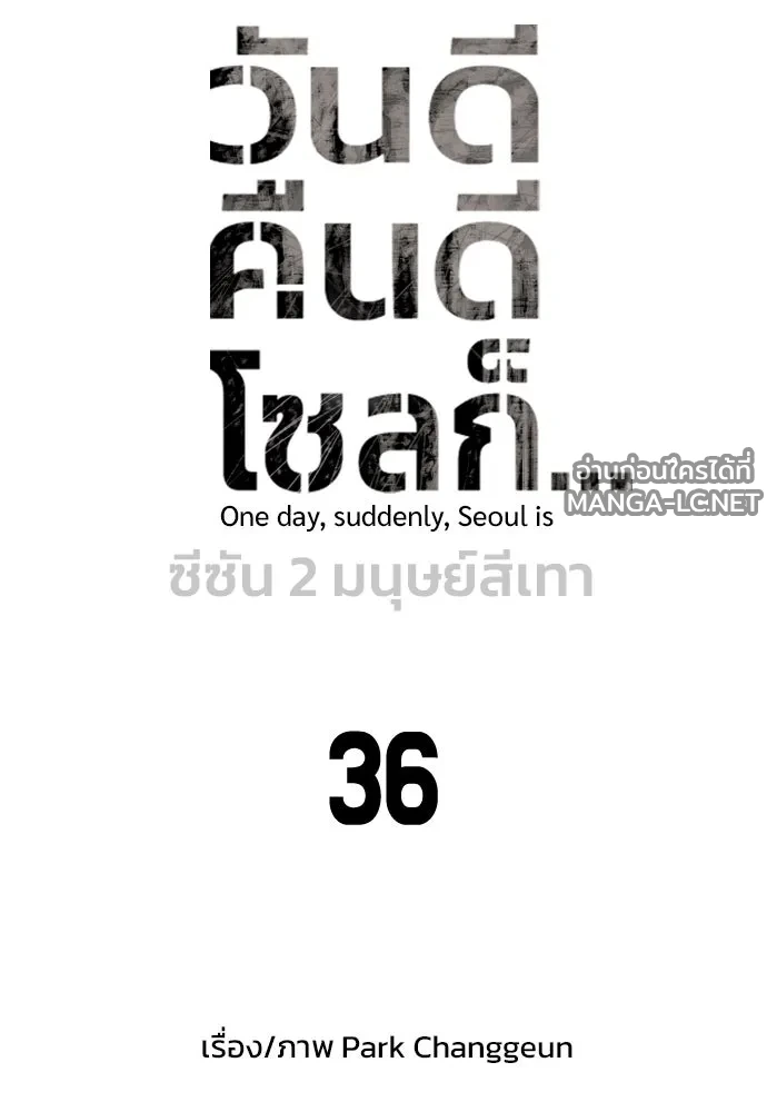 Manga-lc-com อ่านมังงะ อ่านการ์ตูน ออนไลน์ ฟรี วันดีคืนดี โซลก็ ตอนที่ 1 2 3 4 5 6 7 8 9 10 11 12 13 14 ฟรี ไม่มีโฆษณา Manga-lc - อ่าน มังงะ อ่าน การ์ตูน ออนไลน์ อ่านมังงะ ฟรี