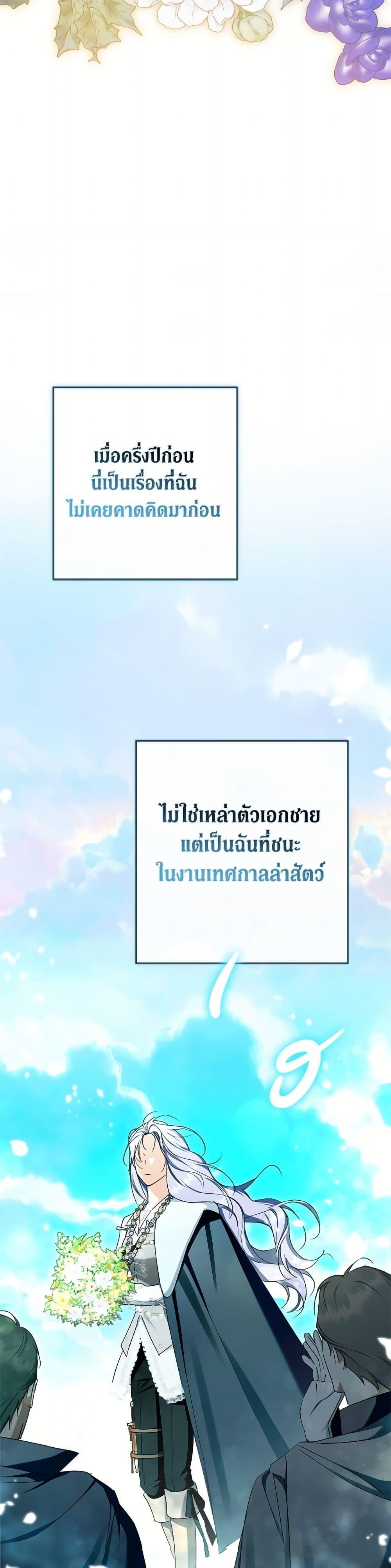 Manga-lc-com อ่านมังงะ อ่านการ์ตูน ออนไลน์ ฟรี An Extra Stole the Male Leads ตอนที่ 1 2 3 4 5 6 7 8 9 10 11 12 13 14 ฟรี ไม่มีโฆษณา Manga-lc - อ่าน มังงะ อ่าน การ์ตูน ออนไลน์ อ่านมังงะ ฟรี