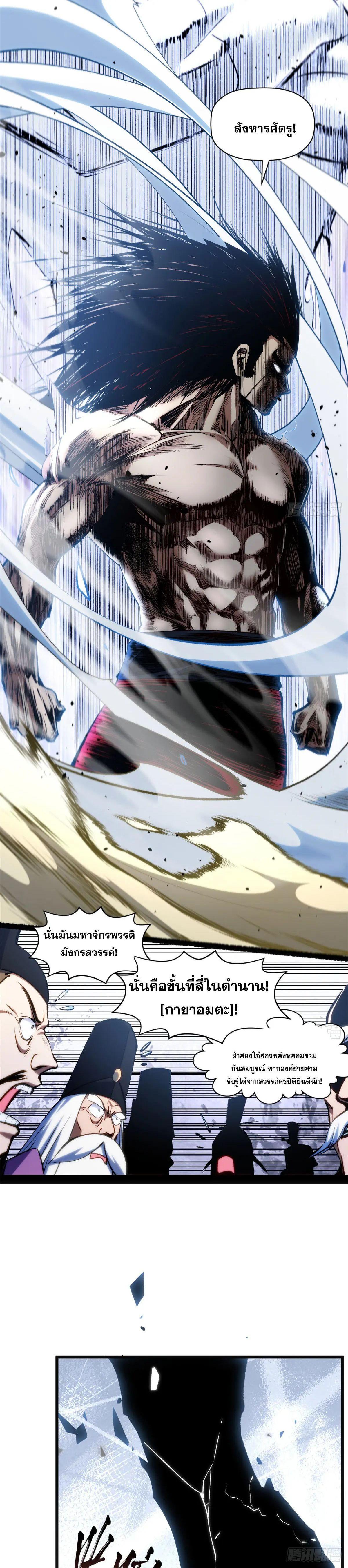 Manga-lc-com อ่านมังงะ อ่านการ์ตูน ออนไลน์ ฟรี Top Tier Providence ตอนที่ 1 2 3 4 5 6 7 8 9 10 11 12 13 14 ฟรี ไม่มีโฆษณา Manga-lc - อ่าน มังงะ อ่าน การ์ตูน ออนไลน์ อ่านมังงะ ฟรี