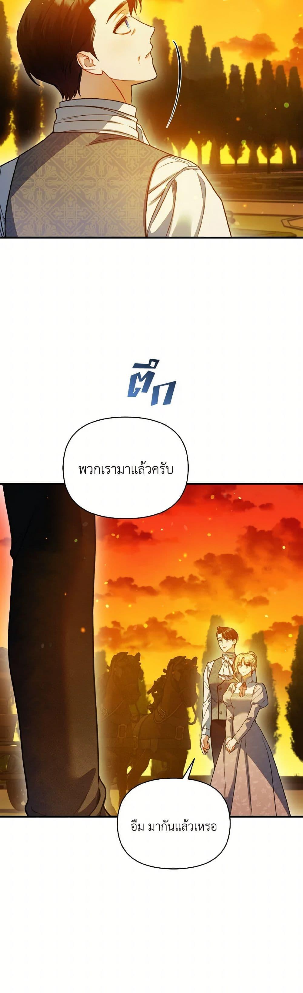 Manga-lc-com อ่านมังงะ อ่านการ์ตูน ออนไลน์ ฟรี I Became The Younger Sister Of A Regretful Obsessive Male Lead ตอนที่ 1 2 3 4 5 6 7 8 9 10 11 12 13 14 ฟรี ไม่มีโฆษณา Manga-lc - อ่าน มังงะ อ่าน การ์ตูน ออนไลน์ อ่านมังงะ ฟรี