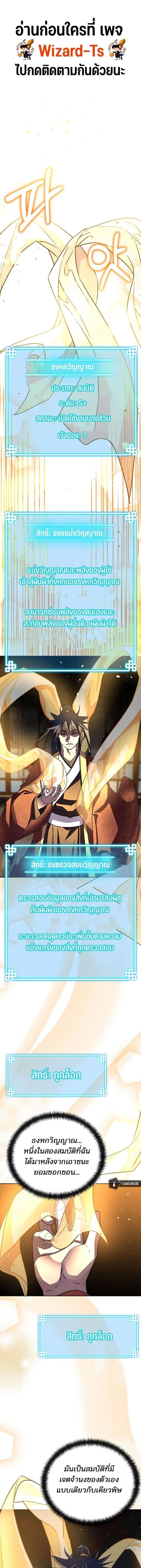 Manga-lc-com อ่านมังงะ อ่านการ์ตูน ออนไลน์ ฟรี The Reborn Ranker Chronicles ตอนที่ 1 2 3 4 5 6 7 8 9 10 11 12 13 14 ฟรี ไม่มีโฆษณา Manga-lc - อ่าน มังงะ อ่าน การ์ตูน ออนไลน์ อ่านมังงะ ฟรี