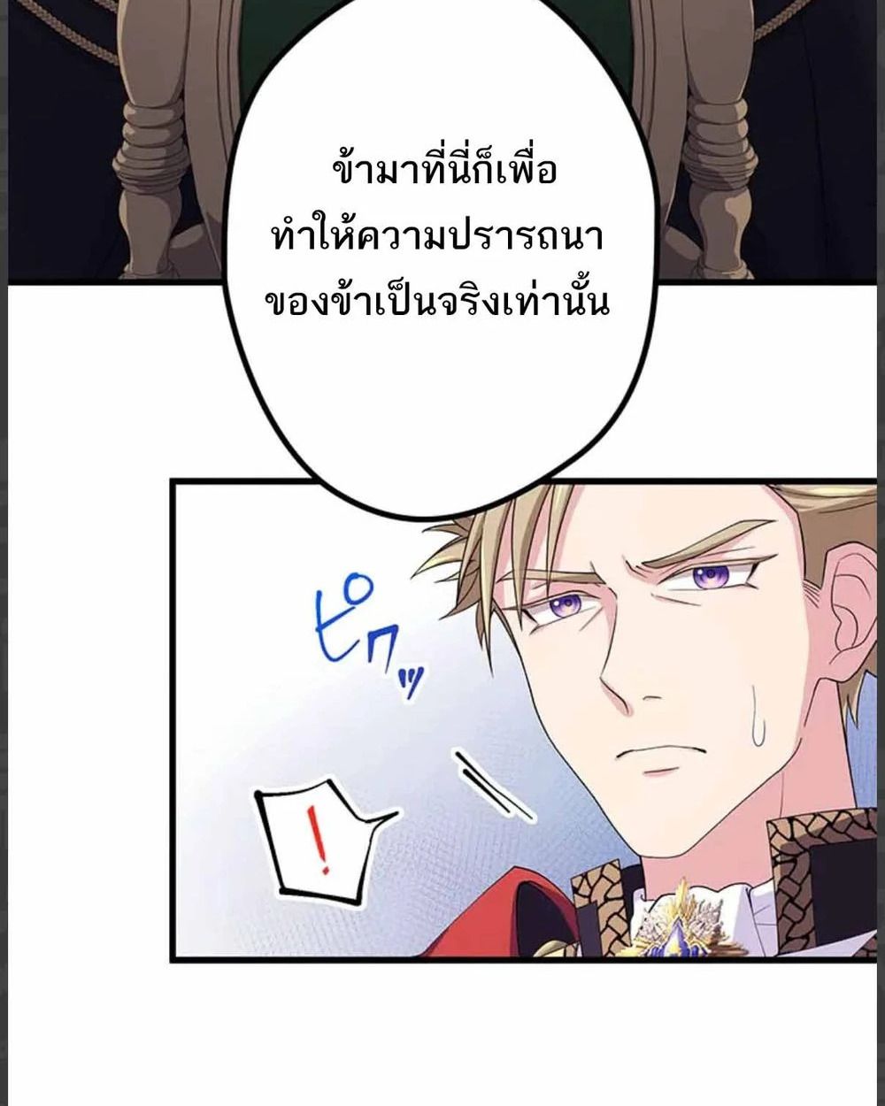 Manga-lc-com อ่านมังงะ อ่านการ์ตูน ออนไลน์ ฟรี The Legendary Assassin Reincarnated as the Beloved Youngest Daughter of a Royal Family ตอนที่ 1 2 3 4 5 6 7 8 9 10 11 12 13 14 ฟรี ไม่มีโฆษณา Manga-lc - อ่าน มังงะ อ่าน การ์ตูน ออนไลน์ อ่านมังงะ ฟรี