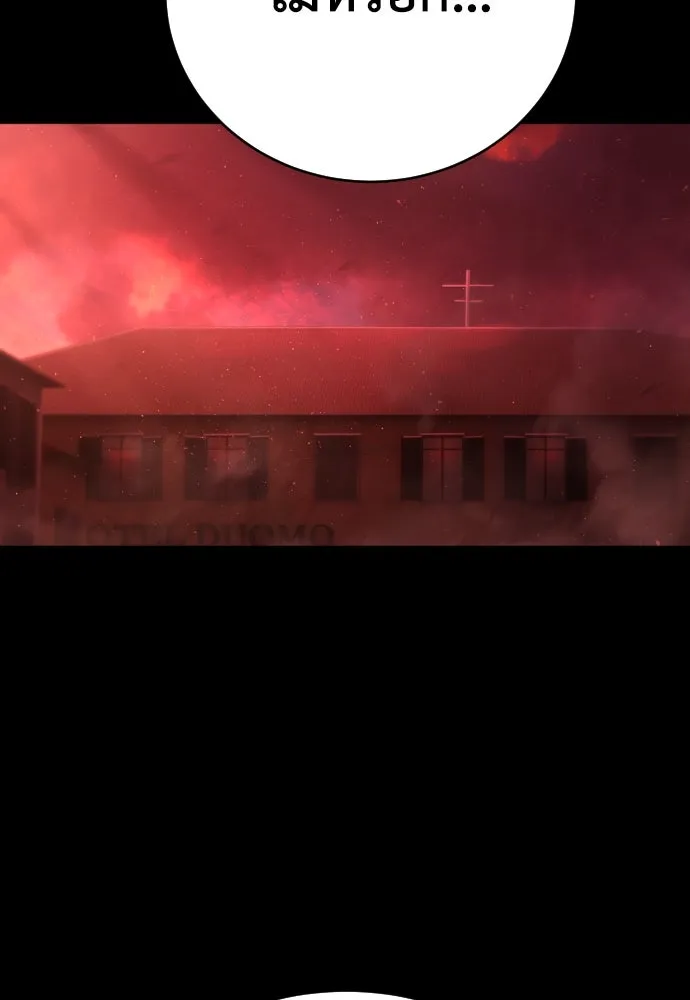 เพชฌฆาตลงทัณฑ์ ตอนที่ 15 รูปที่ 73