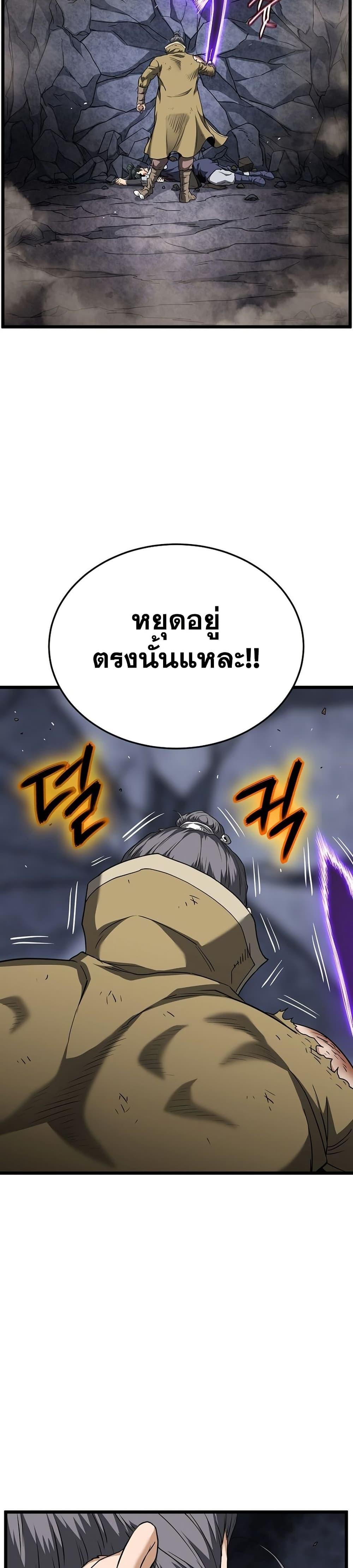 Manga-lc-com อ่านมังงะ อ่านการ์ตูน ออนไลน์ ฟรี Murim Login ตอนที่ 1 2 3 4 5 6 7 8 9 10 11 12 13 14 ฟรี ไม่มีโฆษณา Manga-lc - อ่าน มังงะ อ่าน การ์ตูน ออนไลน์ อ่านมังงะ ฟรี