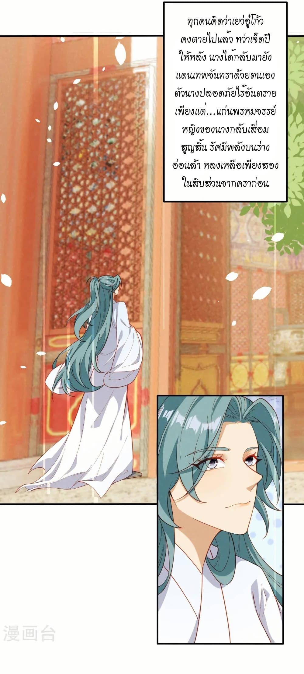 Manga-lc-com อ่านมังงะ อ่านการ์ตูน ออนไลน์ ฟรี Against the Gods อสูรพลิกฟ้า ตอนที่ 1 2 3 4 5 6 7 8 9 10 11 12 13 14 ฟรี ไม่มีโฆษณา Manga-lc - อ่าน มังงะ อ่าน การ์ตูน ออนไลน์ อ่านมังงะ ฟรี