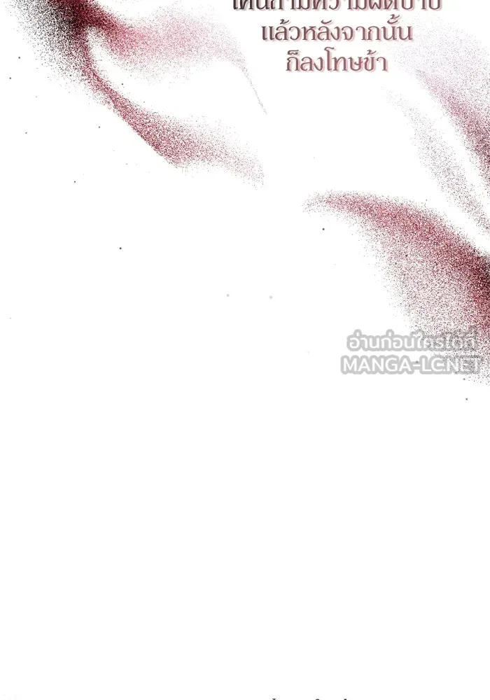เกิดใหม่คราวนี้ ขอเป็นคนดีดูสักครั้ง ตอนที่ 46 รูปที่ 129