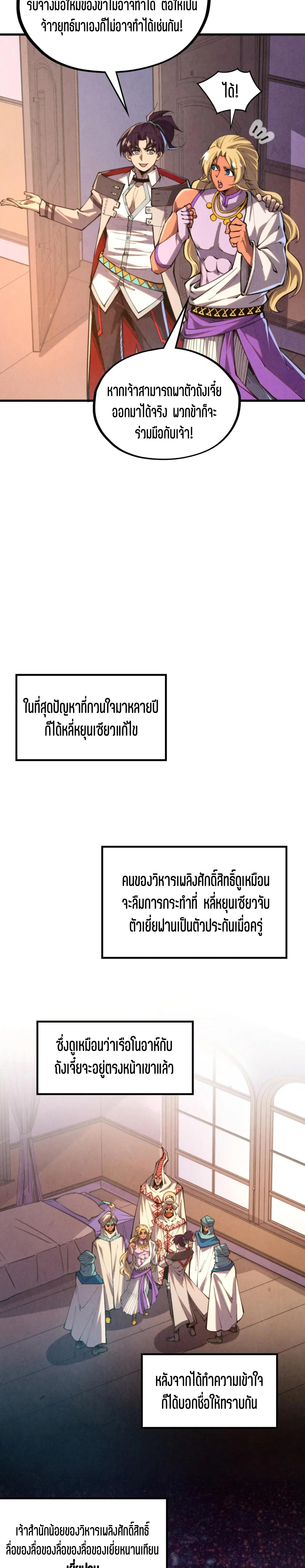 Manga-lc-com อ่านมังงะ อ่านการ์ตูน ออนไลน์ ฟรี The Eternal Supreme ตอนที่ 1 2 3 4 5 6 7 8 9 10 11 12 13 14 ฟรี ไม่มีโฆษณา Manga-lc - อ่าน มังงะ อ่าน การ์ตูน ออนไลน์ อ่านมังงะ ฟรี