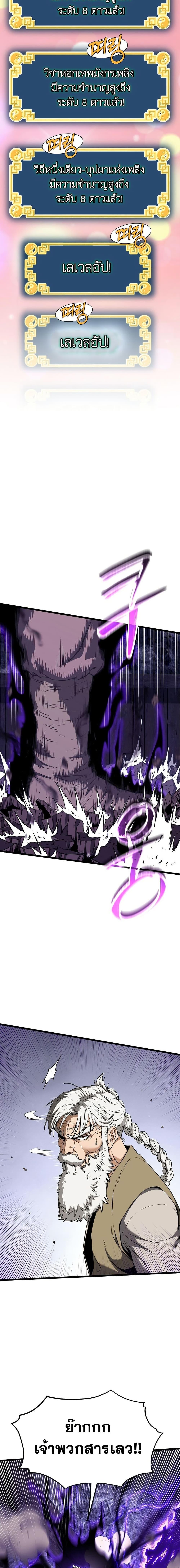 Manga-lc-com อ่านมังงะ อ่านการ์ตูน ออนไลน์ ฟรี Murim Login ตอนที่ 1 2 3 4 5 6 7 8 9 10 11 12 13 14 ฟรี ไม่มีโฆษณา Manga-lc - อ่าน มังงะ อ่าน การ์ตูน ออนไลน์ อ่านมังงะ ฟรี