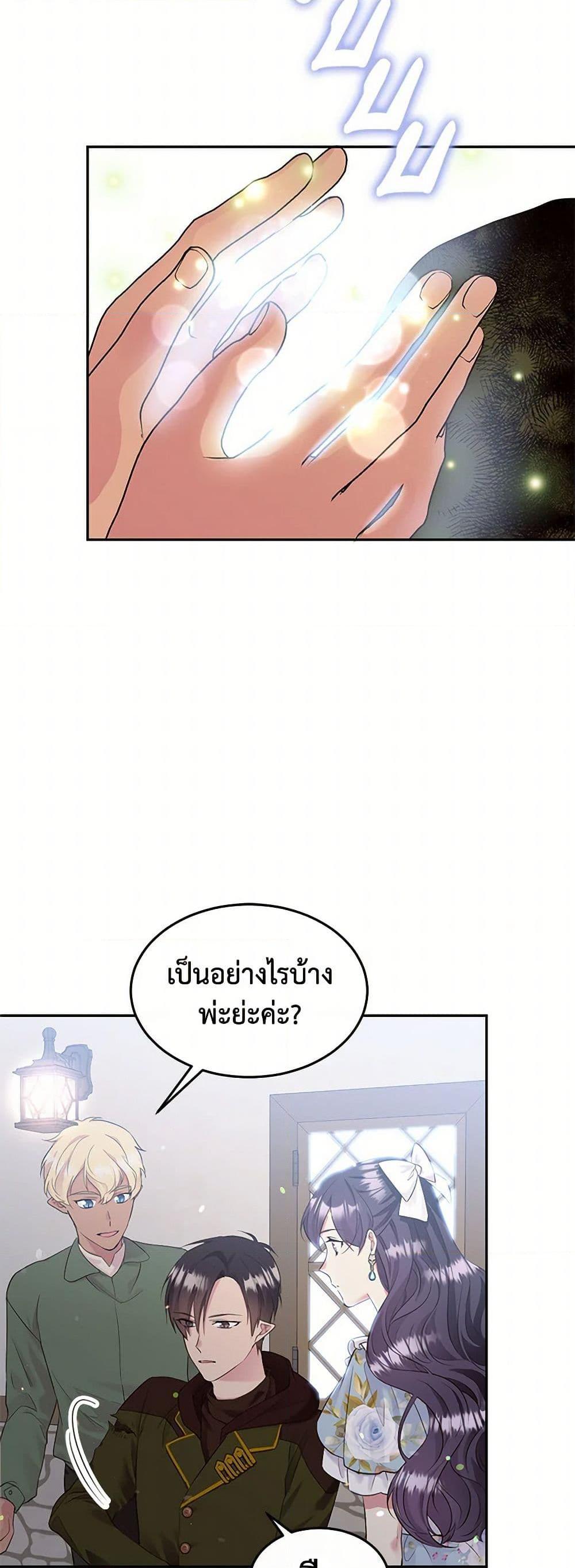 Manga-lc-com อ่านมังงะ อ่านการ์ตูน ออนไลน์ ฟรี My Goal is to Live a Long ตอนที่ 1 2 3 4 5 6 7 8 9 10 11 12 13 14 ฟรี ไม่มีโฆษณา Manga-lc - อ่าน มังงะ อ่าน การ์ตูน ออนไลน์ อ่านมังงะ ฟรี