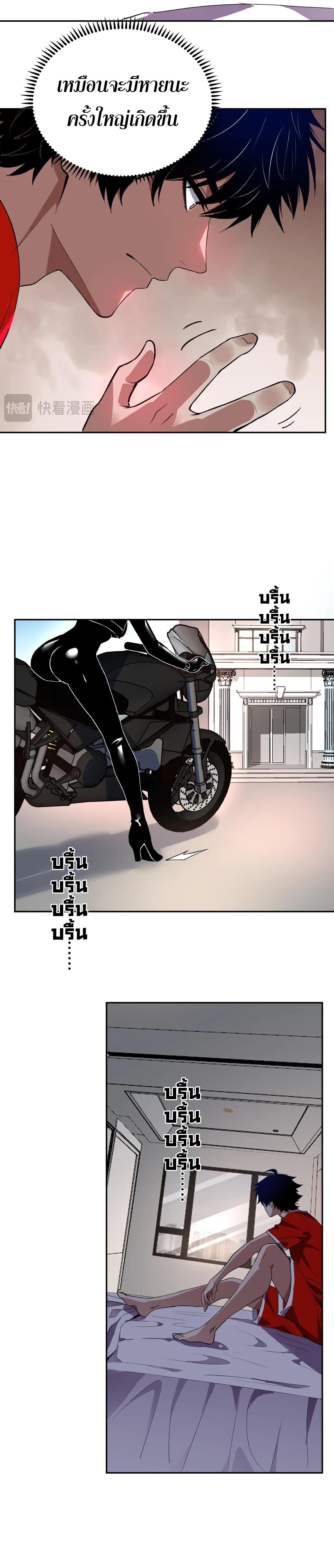 Manga-lc-com อ่านมังงะ อ่านการ์ตูน ออนไลน์ ฟรี Demon God of Apocalyptic Behemoth ตอนที่ 1 2 3 4 5 6 7 8 9 10 11 12 13 14 ฟรี ไม่มีโฆษณา Manga-lc - อ่าน มังงะ อ่าน การ์ตูน ออนไลน์ อ่านมังงะ ฟรี