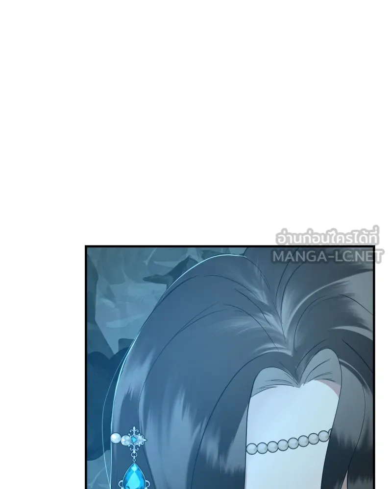 จันทร์เจ้า ตอนที่ ตอนที่ ๒   คำขอร้องของผู้บุกรุก รูปที่ 27