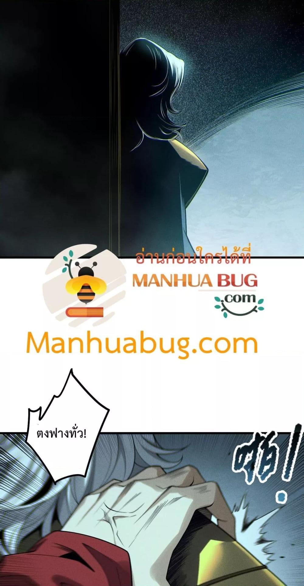 Manga-lc-com อ่านมังงะ อ่านการ์ตูน ออนไลน์ ฟรี NecromancerKin ตอนที่ 1 2 3 4 5 6 7 8 9 10 11 12 13 14 ฟรี ไม่มีโฆษณา Manga-lc - อ่าน มังงะ อ่าน การ์ตูน ออนไลน์ อ่านมังงะ ฟรี