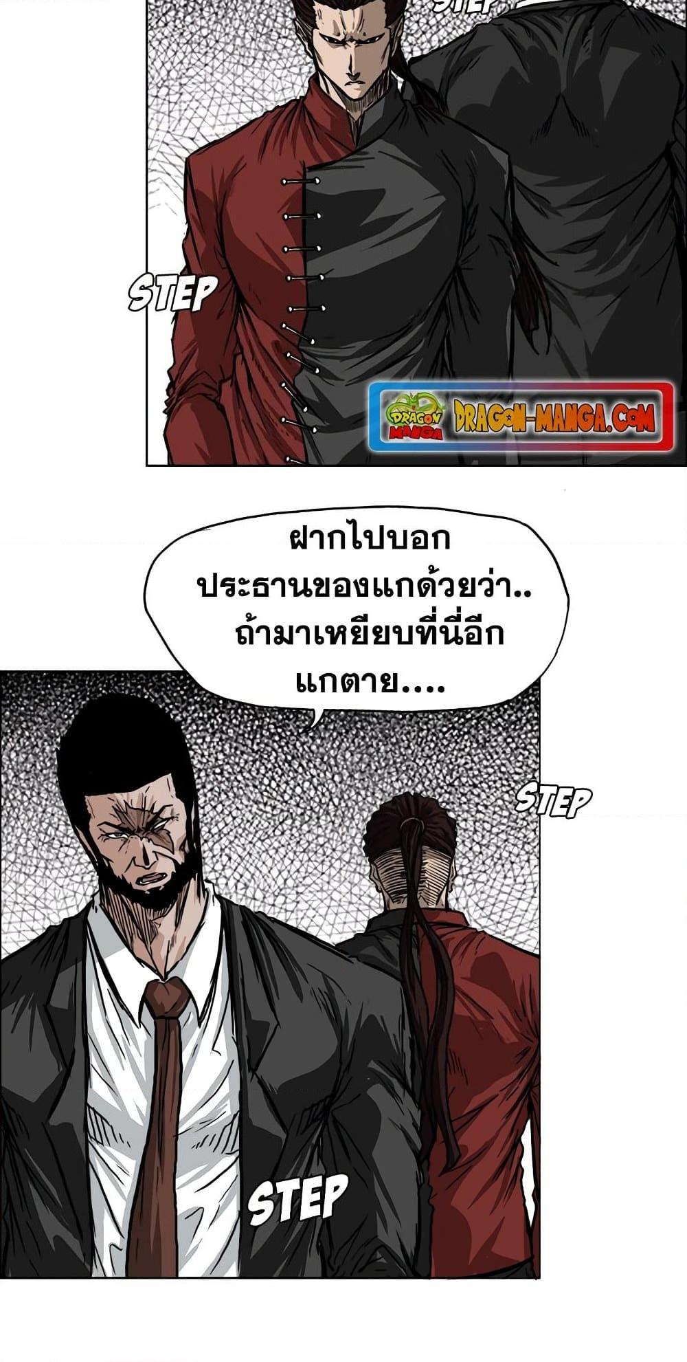 Manga-lc-com อ่านมังงะ อ่านการ์ตูน ออนไลน์ ฟรี Boss in School ตอนที่ 1 2 3 4 5 6 7 8 9 10 11 12 13 14 ฟรี ไม่มีโฆษณา Manga-lc - อ่าน มังงะ อ่าน การ์ตูน ออนไลน์ อ่านมังงะ ฟรี