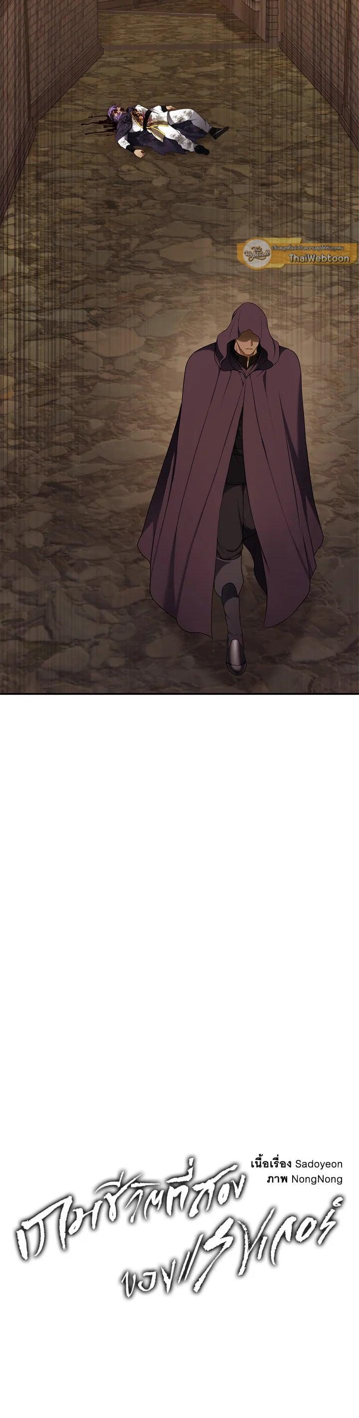 Manga-lc-com อ่านมังงะ อ่านการ์ตูน ออนไลน์ ฟรี Second Life Ranker ตอนที่ 1 2 3 4 5 6 7 8 9 10 11 12 13 14 ฟรี ไม่มีโฆษณา Manga-lc - อ่าน มังงะ อ่าน การ์ตูน ออนไลน์ อ่านมังงะ ฟรี