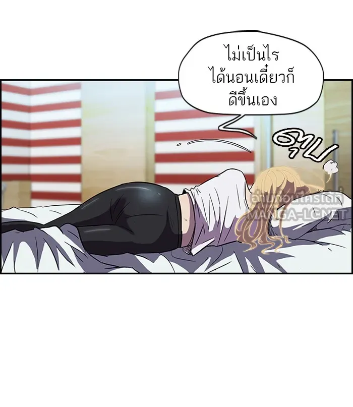 ปั่นสู้ฝันbrWind Breaker ตอนที่ 14 รูปที่ 42