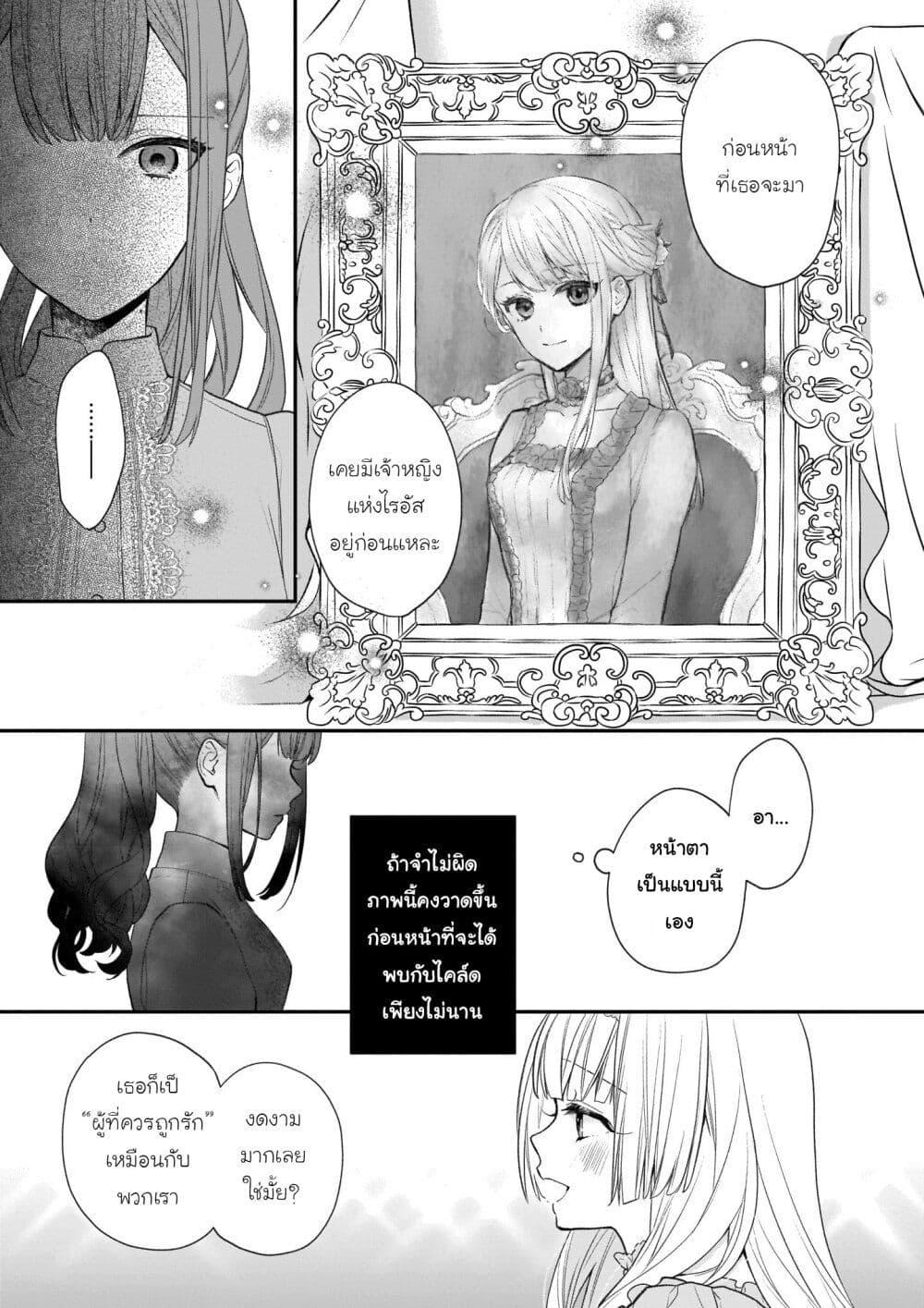 Manga-lc-com อ่านมังงะ อ่านการ์ตูน ออนไลน์ ฟรี Ookami Ryoushu no Ojousama ตอนที่ 1 2 3 4 5 6 7 8 9 10 11 12 13 14 ฟรี ไม่มีโฆษณา Manga-lc - อ่าน มังงะ อ่าน การ์ตูน ออนไลน์ อ่านมังงะ ฟรี
