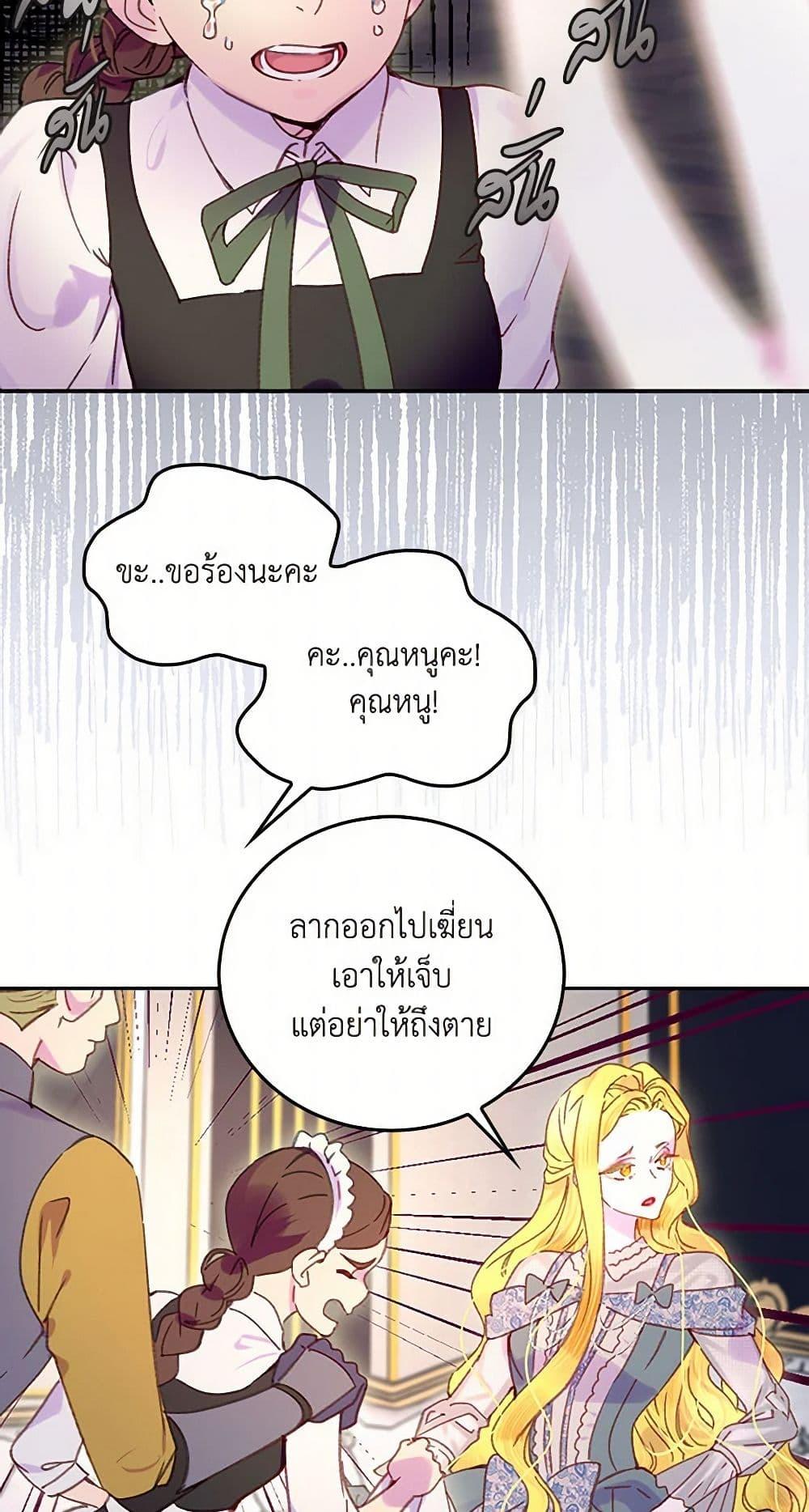 Manga-lc-com อ่านมังงะ อ่านการ์ตูน ออนไลน์ ฟรี Miss Not-So Sidekick ตอนที่ 1 2 3 4 5 6 7 8 9 10 11 12 13 14 ฟรี ไม่มีโฆษณา Manga-lc - อ่าน มังงะ อ่าน การ์ตูน ออนไลน์ อ่านมังงะ ฟรี