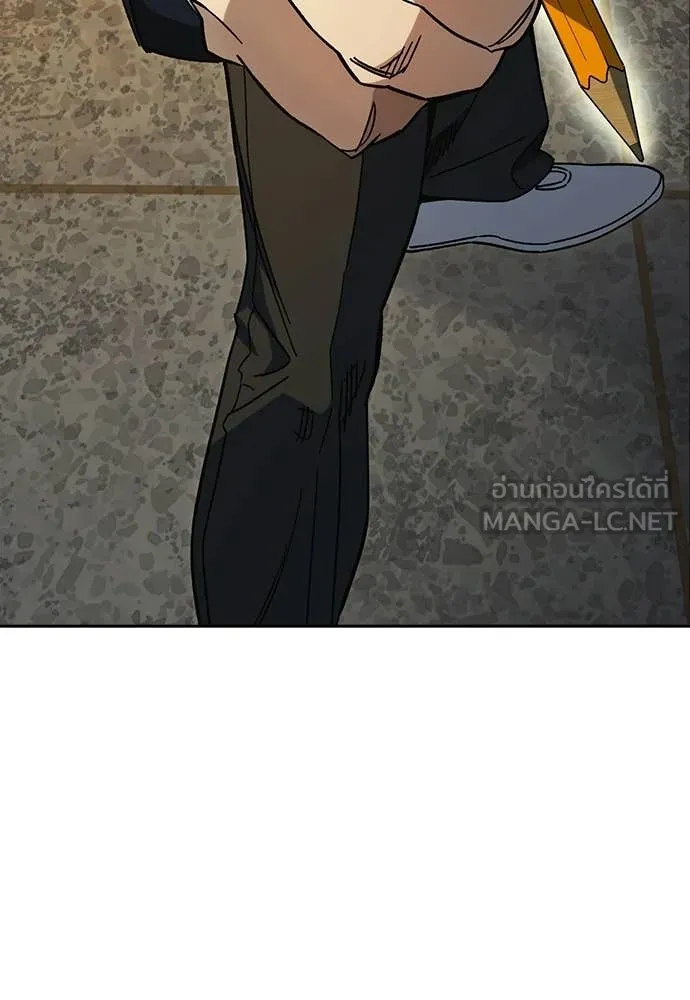 Study Group ตอนที่ 306 รูปที่ 125