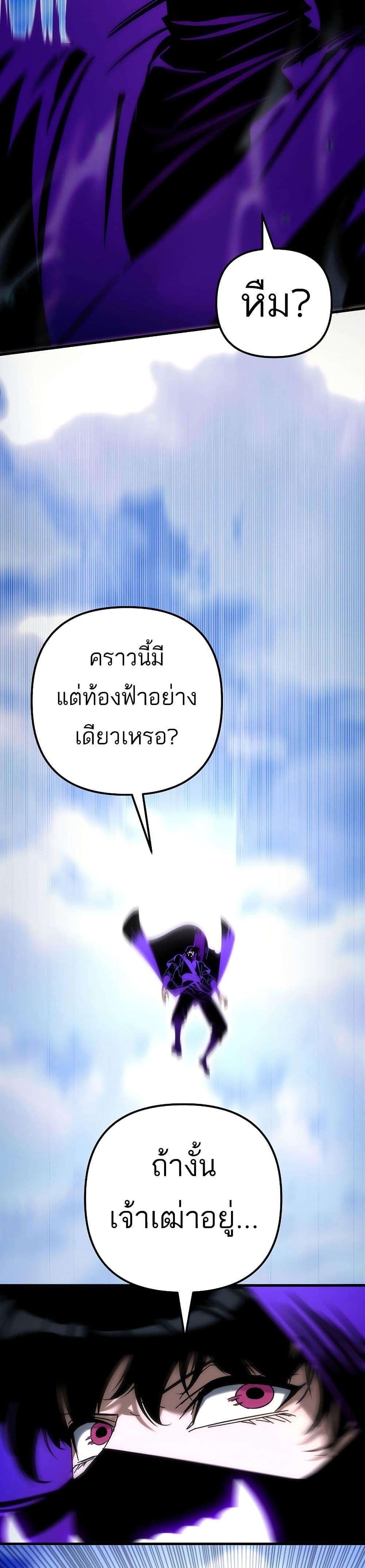 Manga-lc-com อ่านมังงะ อ่านการ์ตูน ออนไลน์ ฟรี Legend of the Reincarnated Demon God ตอนที่ 1 2 3 4 5 6 7 8 9 10 11 12 13 14 ฟรี ไม่มีโฆษณา Manga-lc - อ่าน มังงะ อ่าน การ์ตูน ออนไลน์ อ่านมังงะ ฟรี