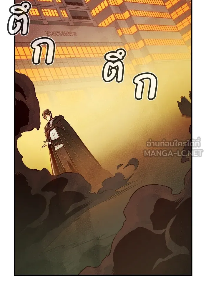 The Lone Necromancer ตอนที่ 62 รูปที่ 126