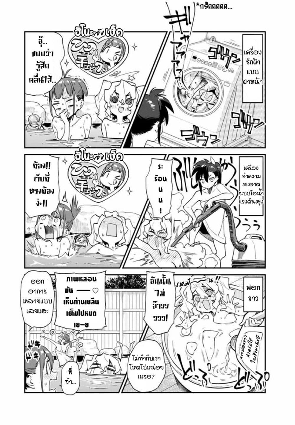 Manga-lc-com อ่านมังงะ อ่านการ์ตูน ออนไลน์ ฟรี Youkai Izakaya non Bere ke ตอนที่ 1 2 3 4 5 6 7 8 9 10 11 12 13 14 ฟรี ไม่มีโฆษณา Manga-lc - อ่าน มังงะ อ่าน การ์ตูน ออนไลน์ อ่านมังงะ ฟรี