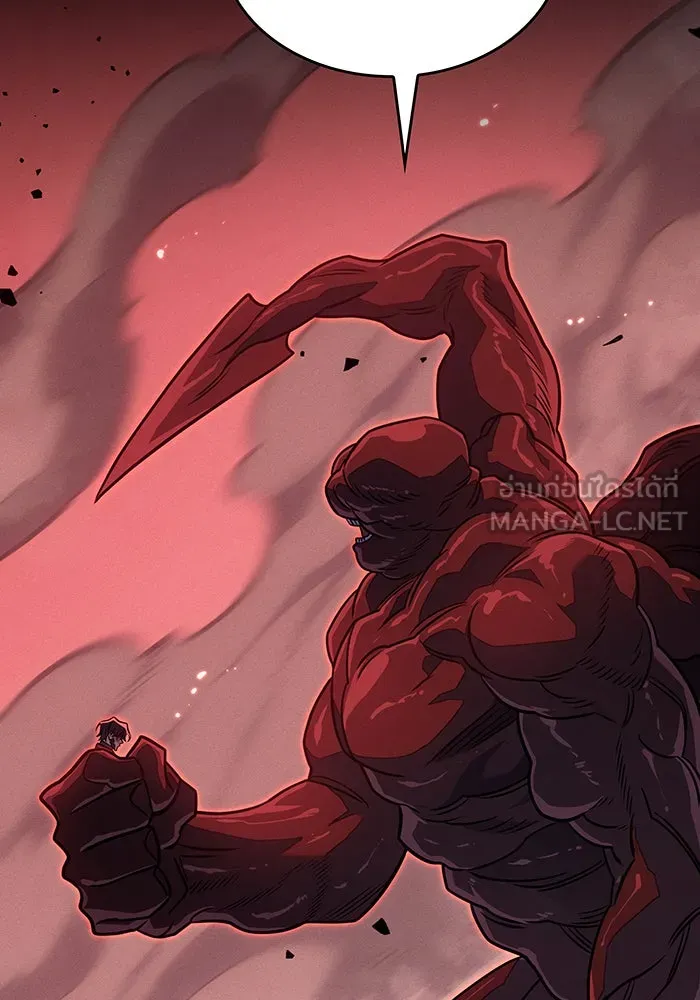 เกิดใหม่พร้อมพลังแห่งราชัน ตอนที่ 63 รูปที่ 156