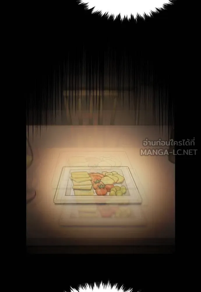 การศึกษาที่แท้จริง ตอนที่ 173 รูปที่ 102