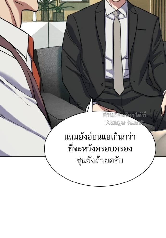 Doujin-Lc- อ่าน โดจิน มังฮวา เกาหลี ญี่ปุ่น จีน แปลไทย Reborn Rich ตอนที่ 1 2 3 4 5 6 7 8 9 10 11 12 13 14 ฟรี ไม่มีโฆษณา อ่าน โดจิน Manhwa เกาหลี ญี่ปุ่น จีน เรามีครบ คัดมาให้เน้นๆ โดจิน 18+ รับประกันความฟินโดย Doujin Lc
